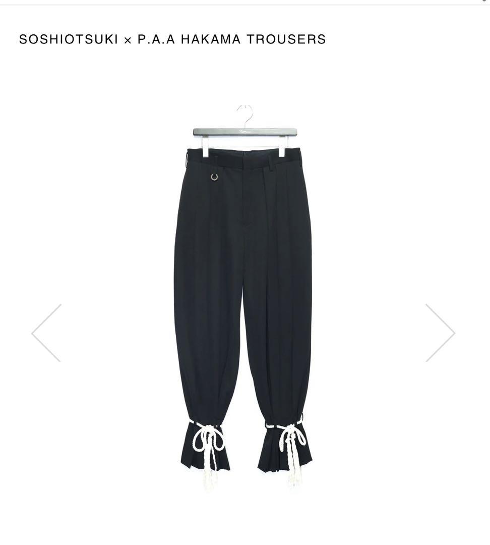 SOSHIOTSUKI × P.A.A HAKAMA TROUSERS