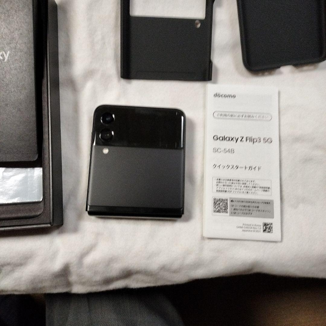 Galaxy Z Flip3 5G ファントムブラック 128GB