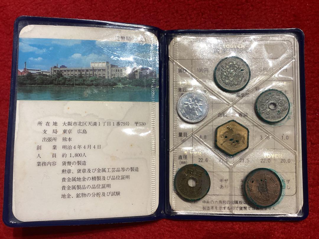 古銭/銀貨/記念硬貨】＊5枚まとめ＊旭日50銭銀貨 （中丸50銭