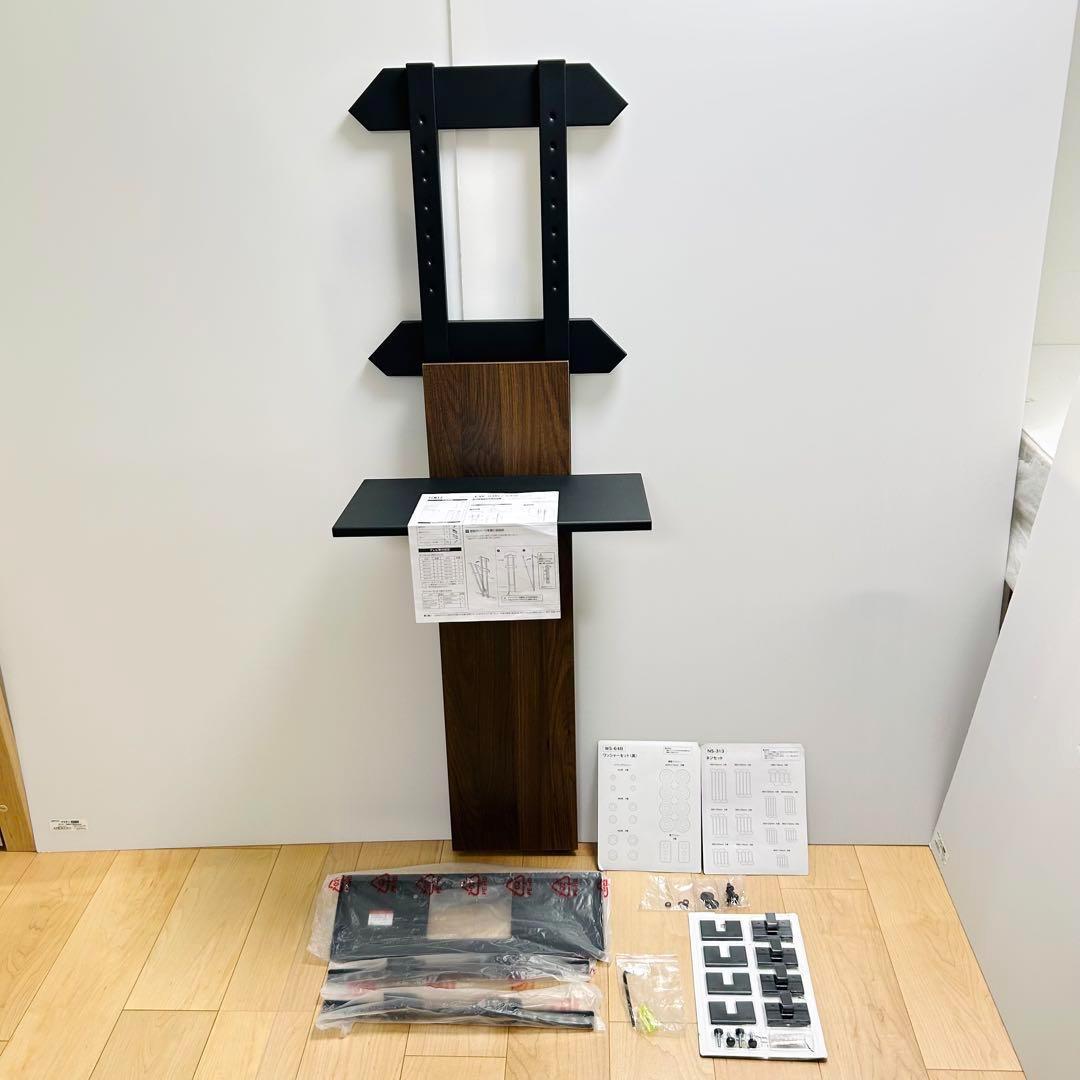 TIMEZ 壁面スタンド テレビ壁面金具 EW-54B ハヤミ工産 ブラック