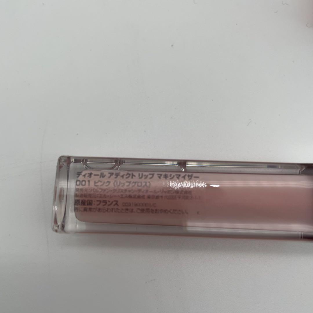Dior ホリデーオファー ポーチ無し おまけ付き