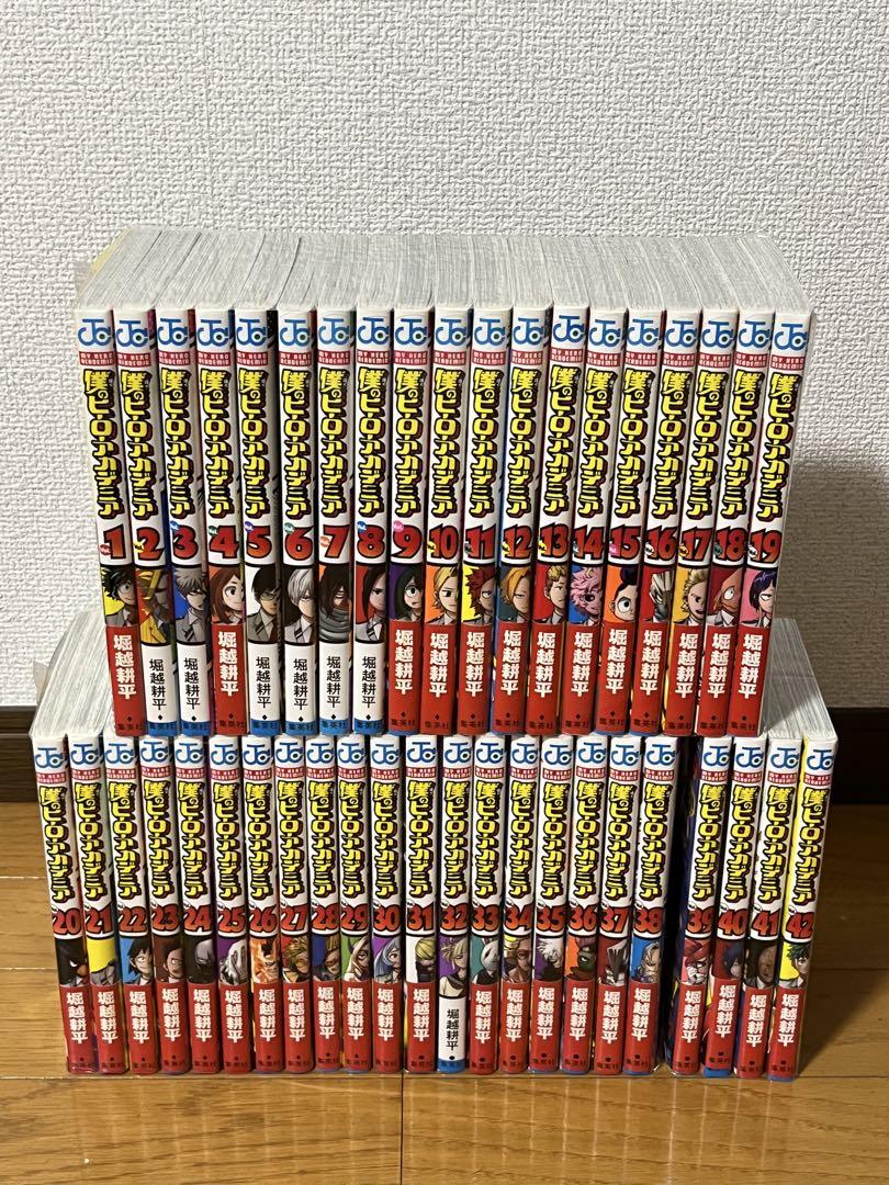 僕のヒーローアカデミア １～４２巻 全巻セット 帯付き多数