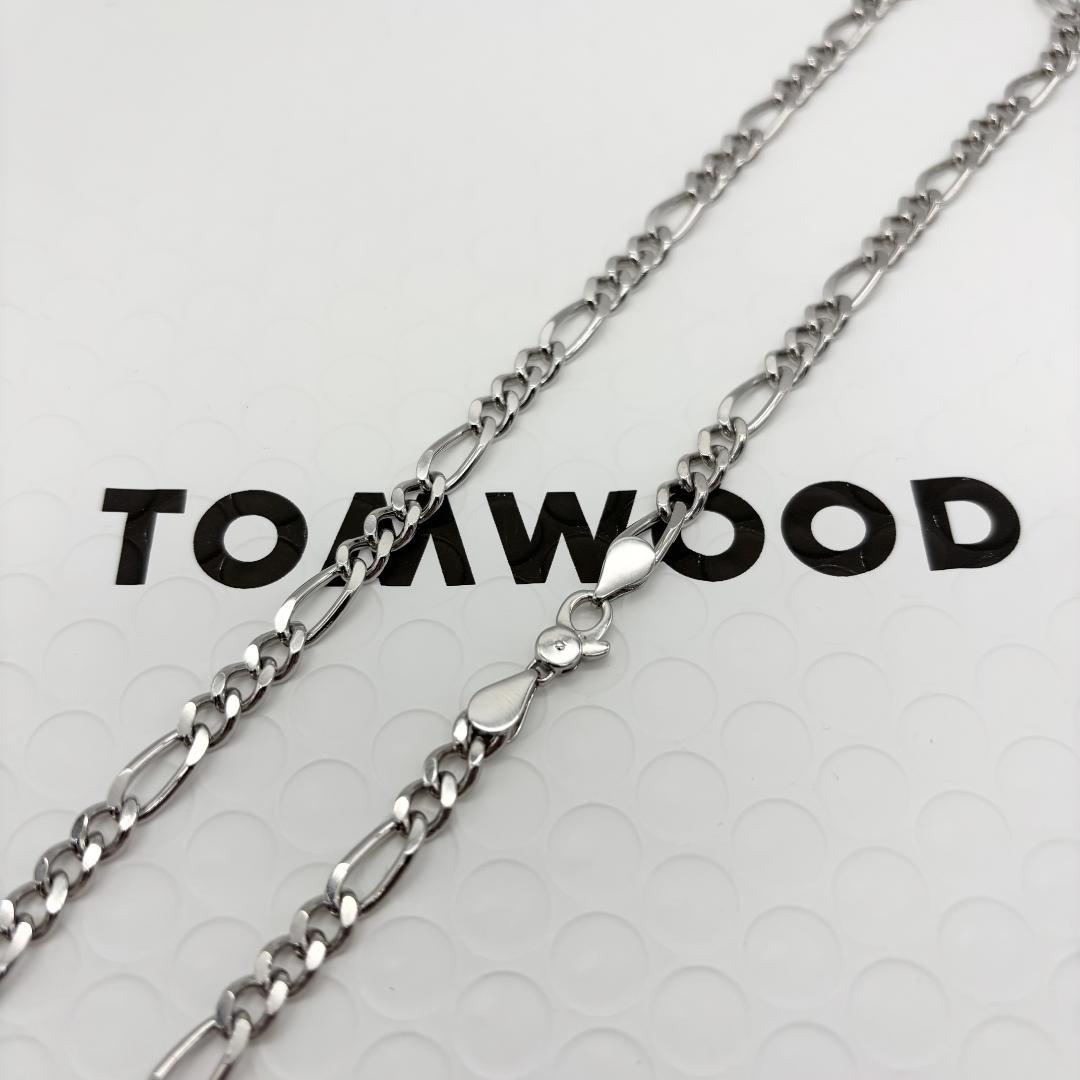 Chain
