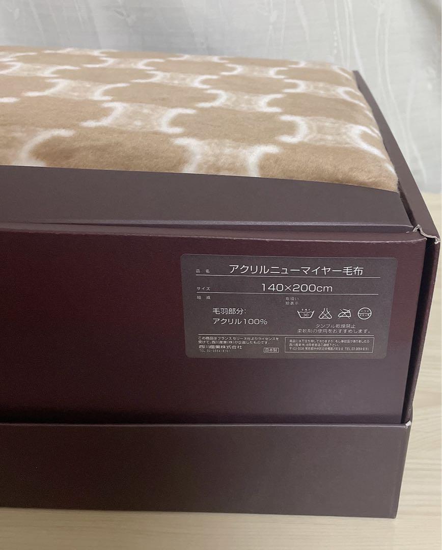 アクリルニューマイヤー