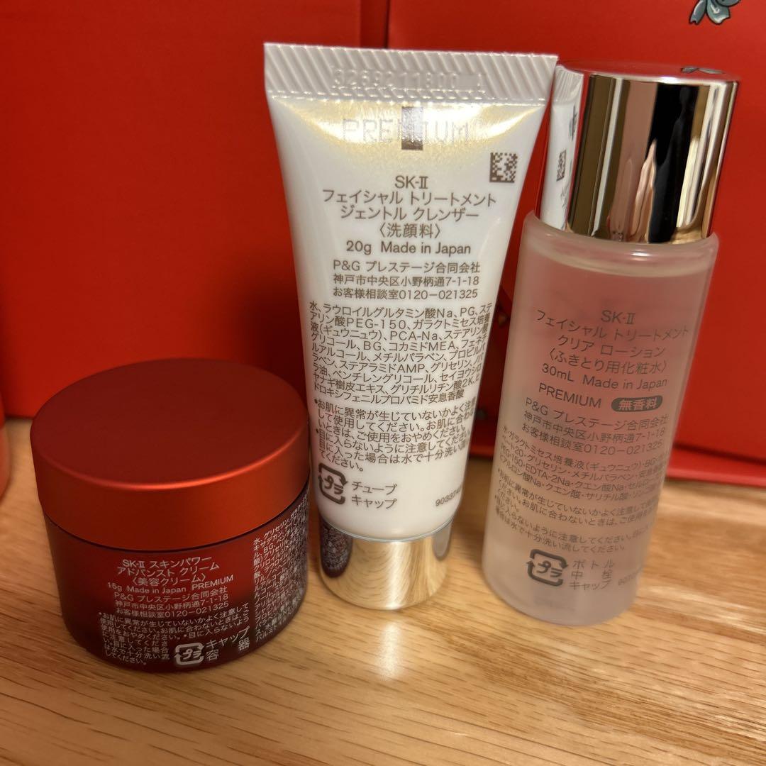 SK-II フェイシャルトリートメントエッセンス　 4点セット