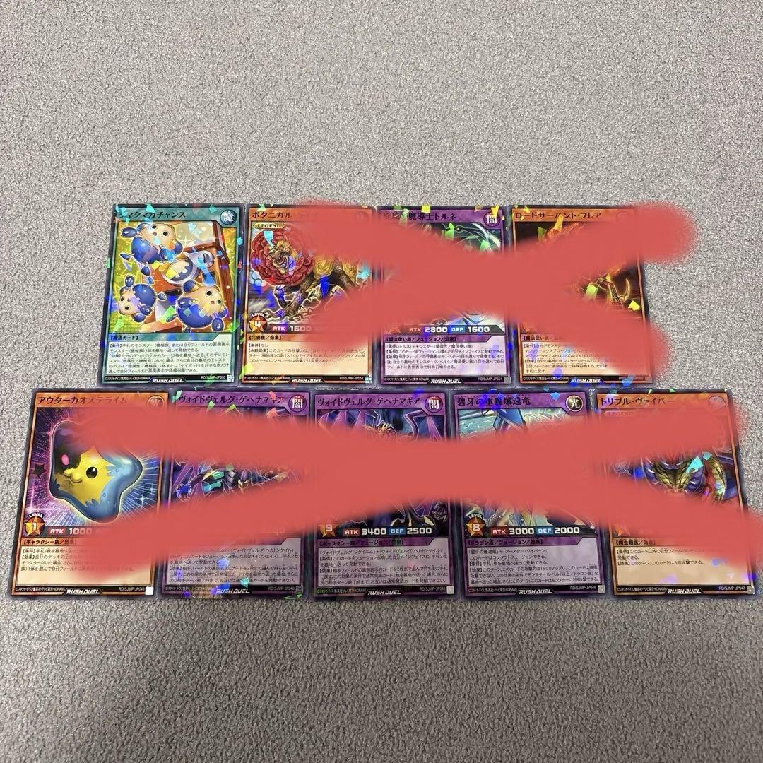 公式】遊戯王ラッシュデュエル on X: 