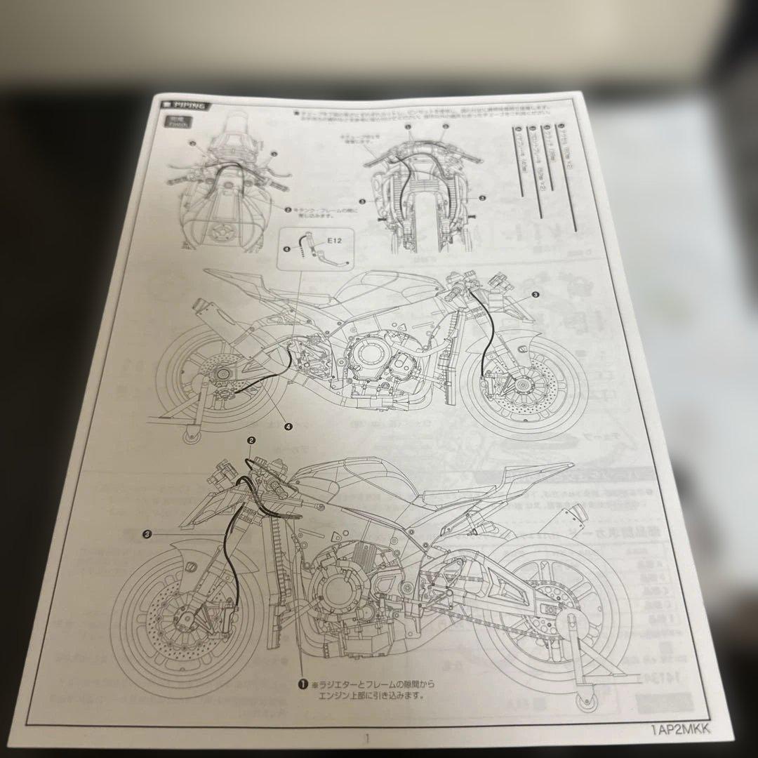 1/12 エヴァRT 初号機 トリックスター FRTR Kawasaki