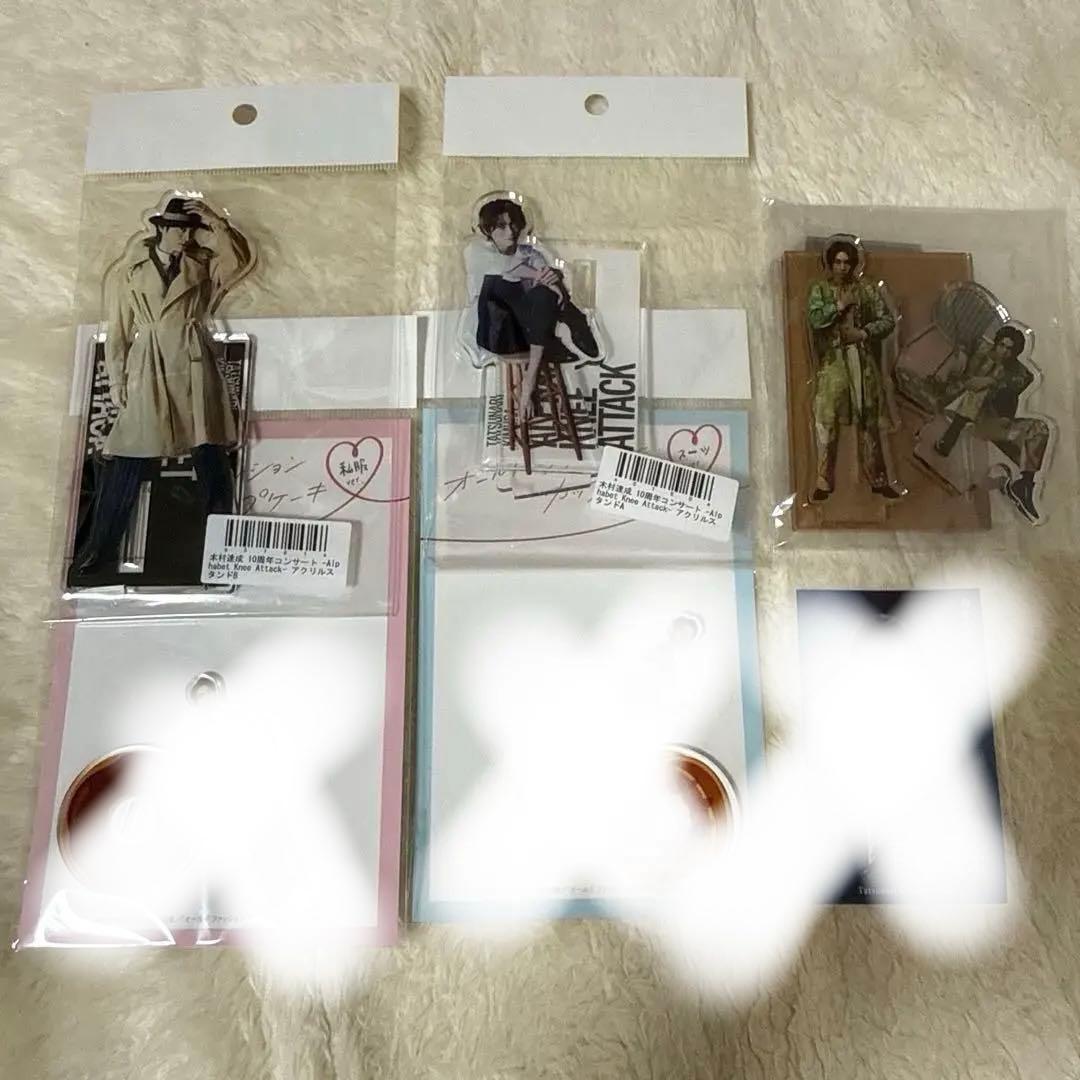 木村達成 アクリルスタンドやや傷や汚れあり