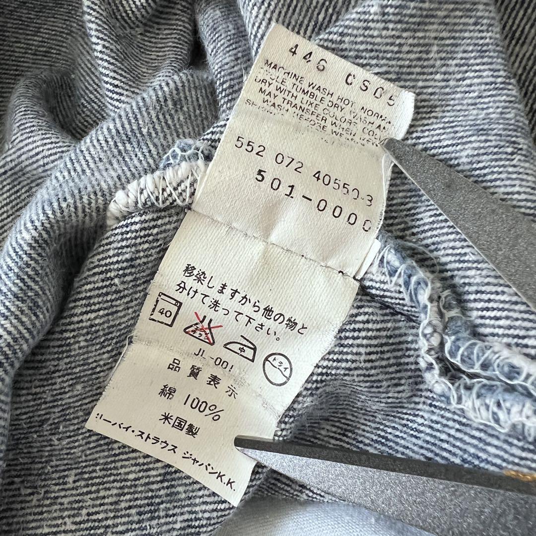 00sUSA製 Levi'sリーバイス501デニムハーフパンツペイント&ダメージ 米国製Levi'sリーバイス 501XXヴィンテージ復刻501-0003ハーフ