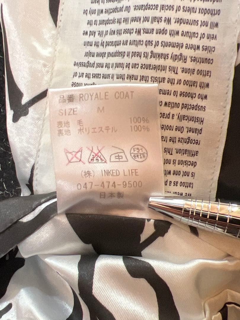 Softmachine ROYALE COAT MM Softmachine KANDAIZUMI_COM