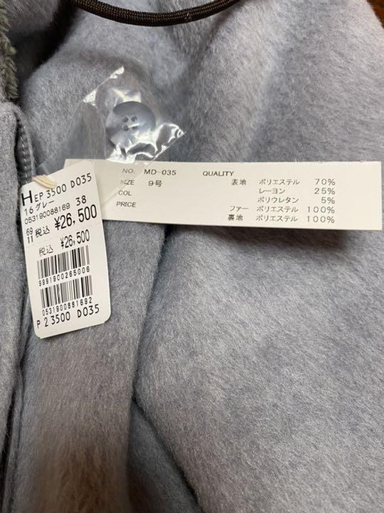 安い高品質 soeur7 コート 8Pku2-m61189035800 正規店特価