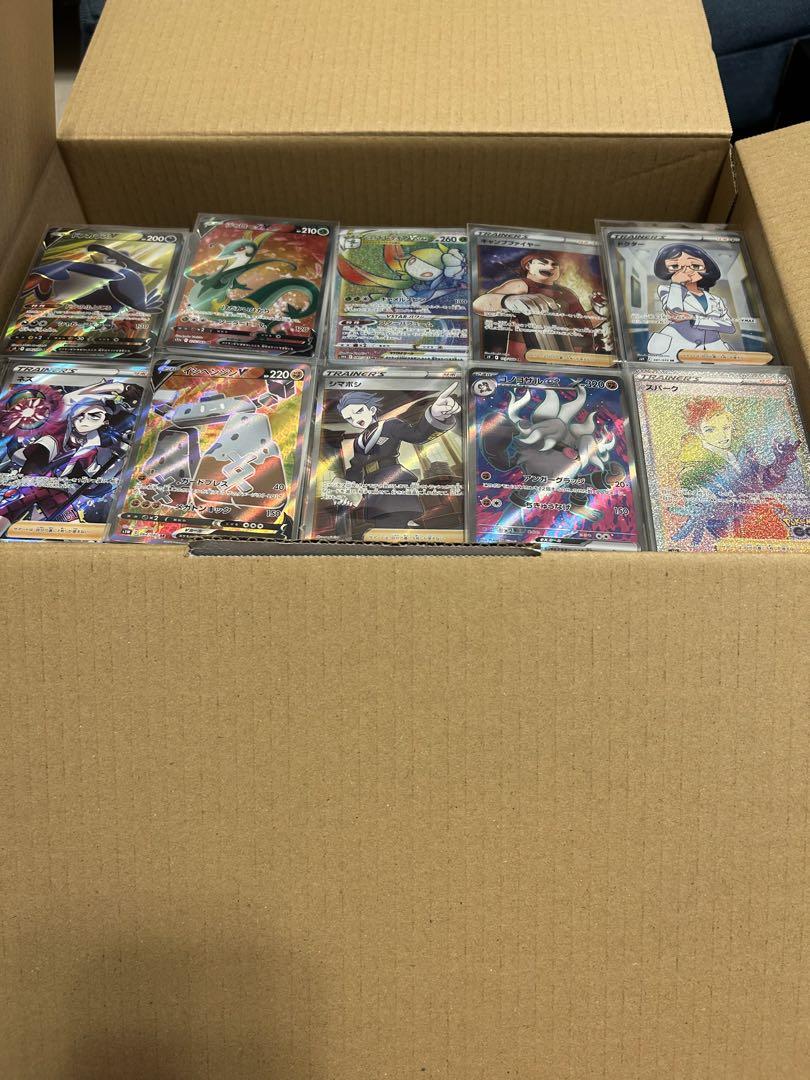 シャリタツ AR PSA10 9連番 ポケモンカードゲーム