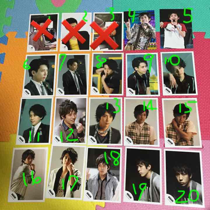 嵐 公式写真 早い者勝ち！！