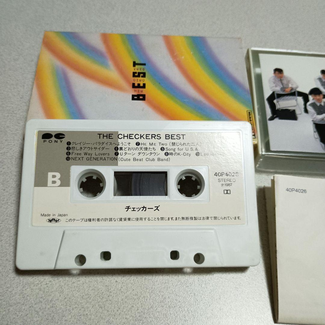 チェッカーズ　超美品カセットテープ8本‼️ ☆カセットテープ☆8本セット☆美品☆ - メルカリ