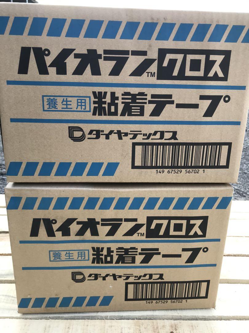 も*ん様 ダイヤテックス 粘着テープ Y-09-GR 18巻入2箱セット