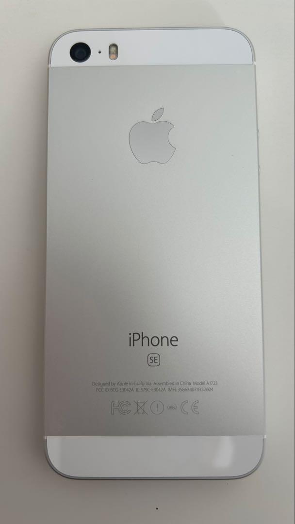 iPhone SE　第1世代 16G シルバー 本体のみ
