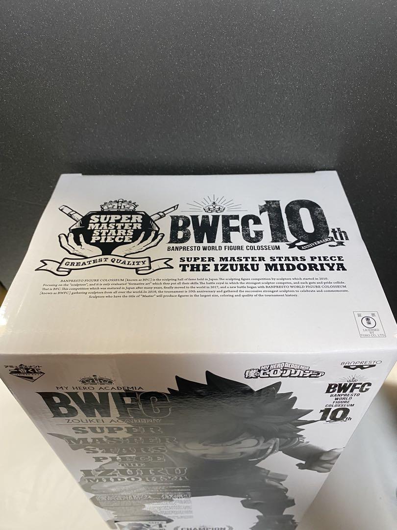 BWFC SMSP ルフィ　緑谷出久　D賞 04 セット売り