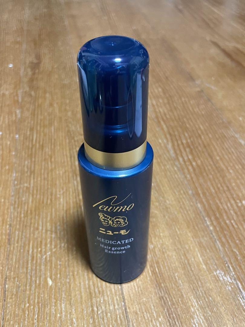 ニューモ 75ml 2本セット
