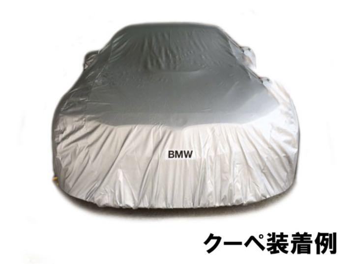 っておりまⓝ BMW 新品未使用 LCw0i-m61190972572 Z3クーペ用ボディーカバー ・オートバ