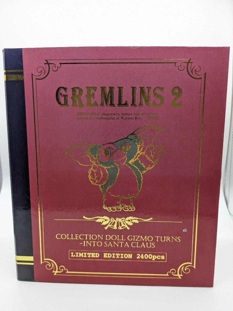 2400体 GREMLIN2