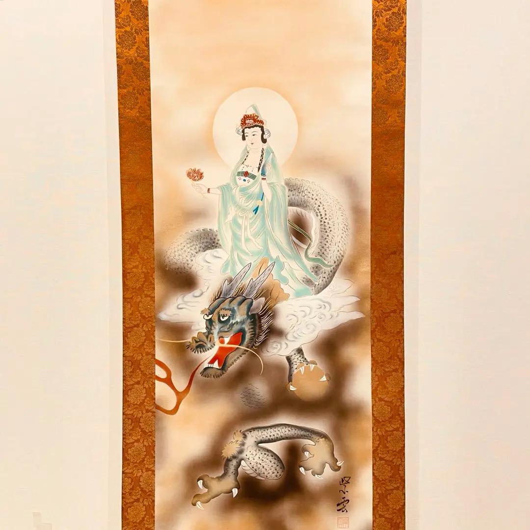 掛軸　聖観音の図　紫雲 未使用品】掛軸 林紫雲『消災白龍観音(祈り)』日本画 絹本 化粧