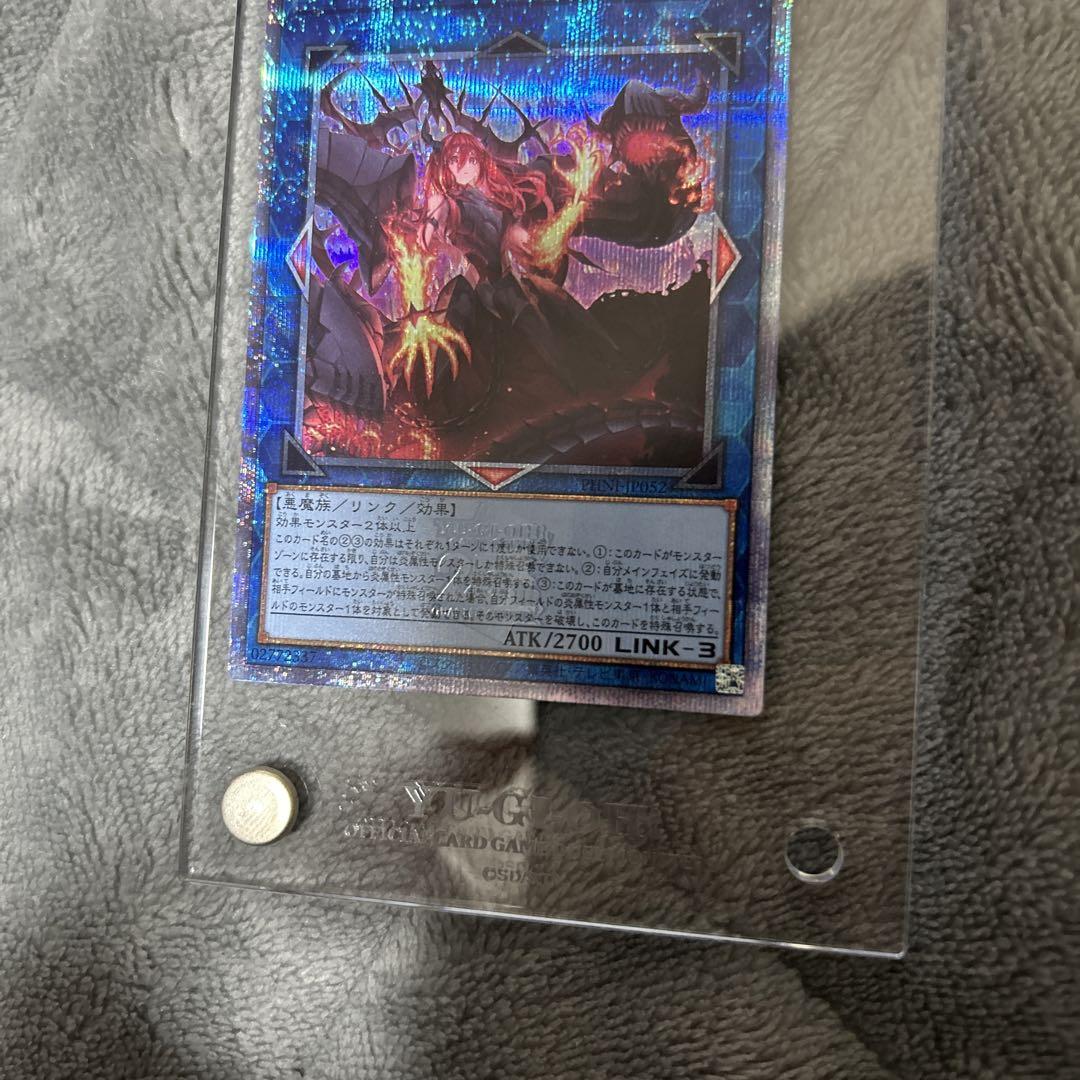 遊戯王 賜炎の咎姫 しえんのとがひめ 25thシークレット クオシク