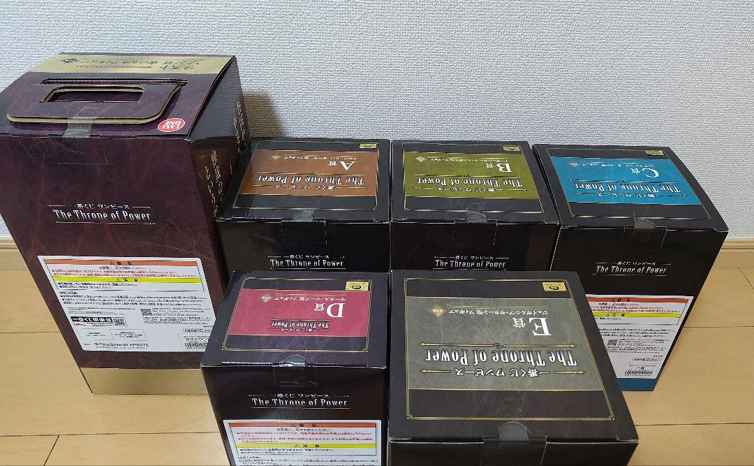 一番くじ ワンピース The Throne of Power フィギュア コンプ