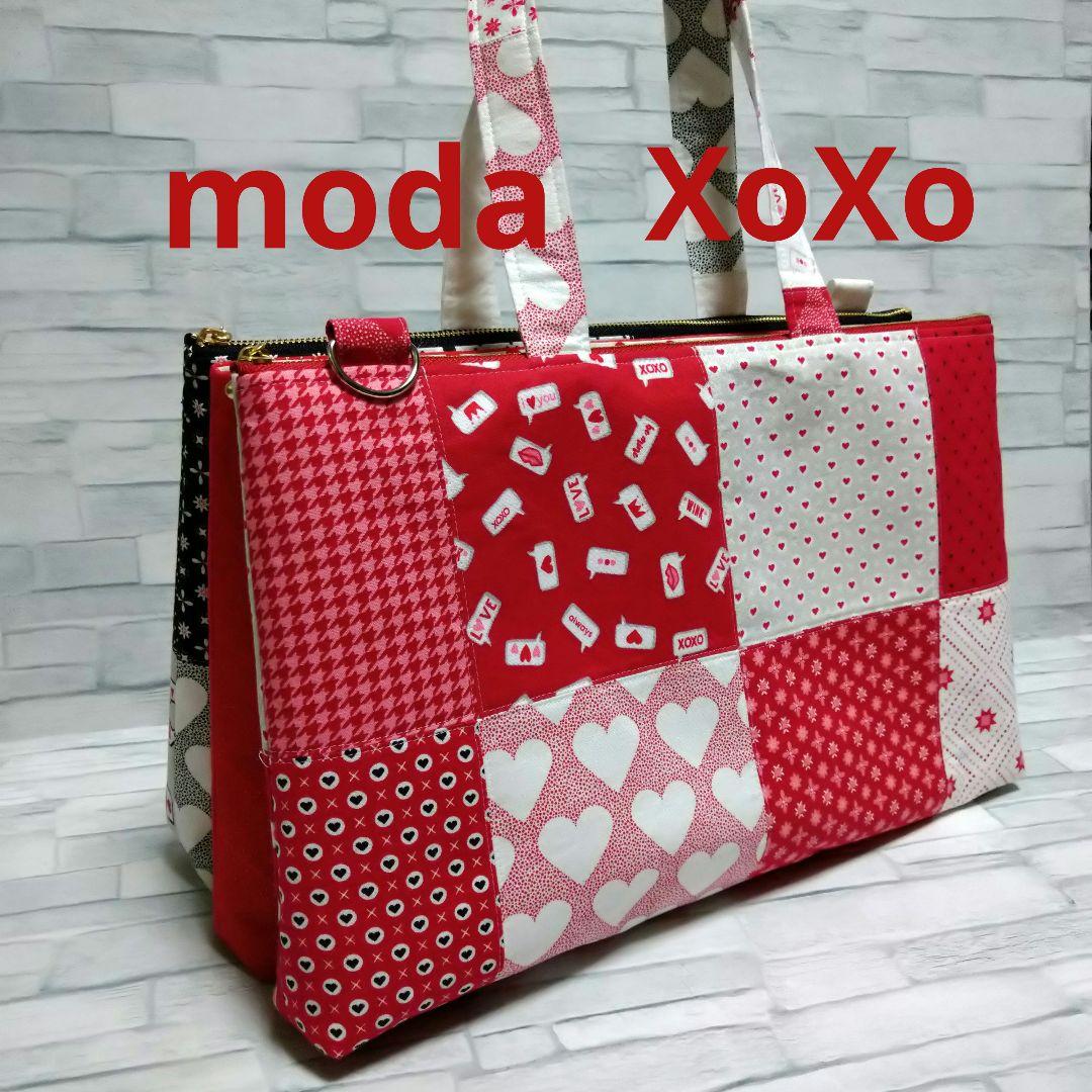 moda（xoxo)トリプルバッグ　パッチワーク　ハンドメイド　トートバッグ