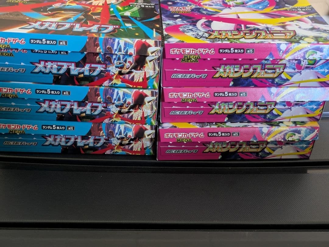 ポケモン メガシンフォニア メガブレイブ各3box シュリンク/ペリペリなし メガブレイブ メガシンフォニア 3BOX シュリンク ペリペリなし