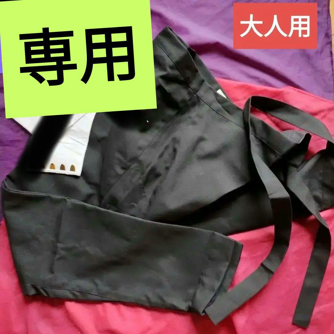 0516-1 祭り衣類3点セット　大人用　腹掛+祭り股引+白手甲　新古品・未使用