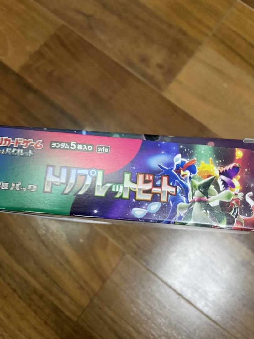 ポケモンカード トリプレットビート BOX