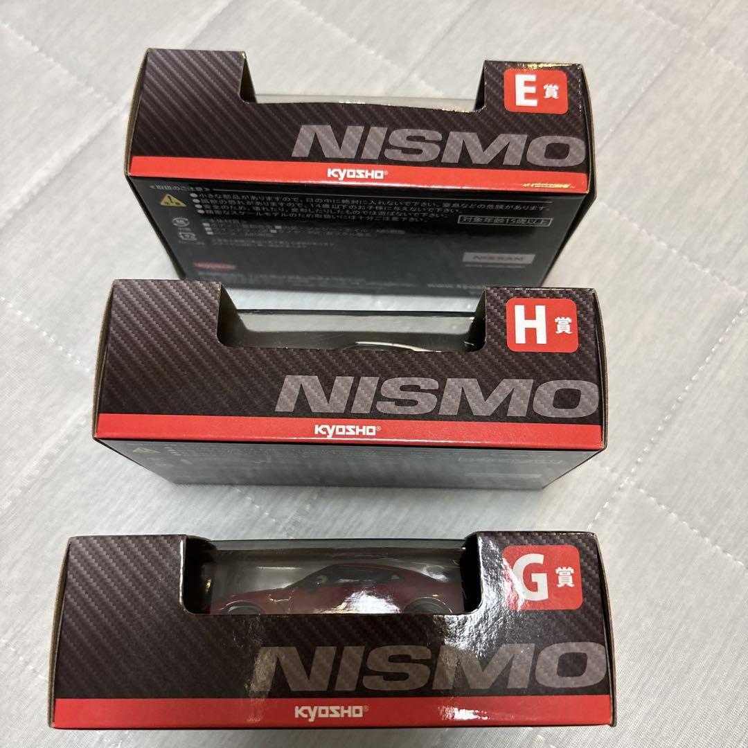 ②　京商 NISMO ミニカー3台　未開封　GT-R