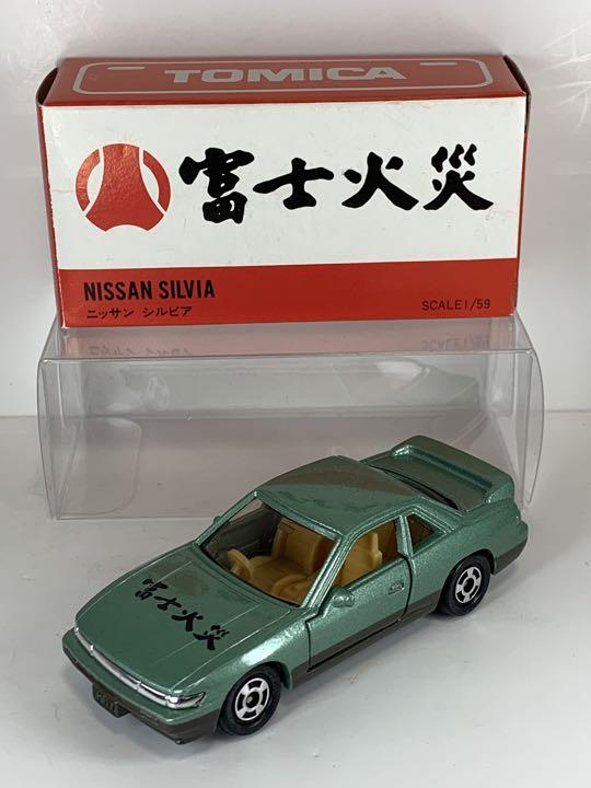 トミカ 富士火災特注 トヨタセリカ2000GT-R＆日産シルビア 日本製 
