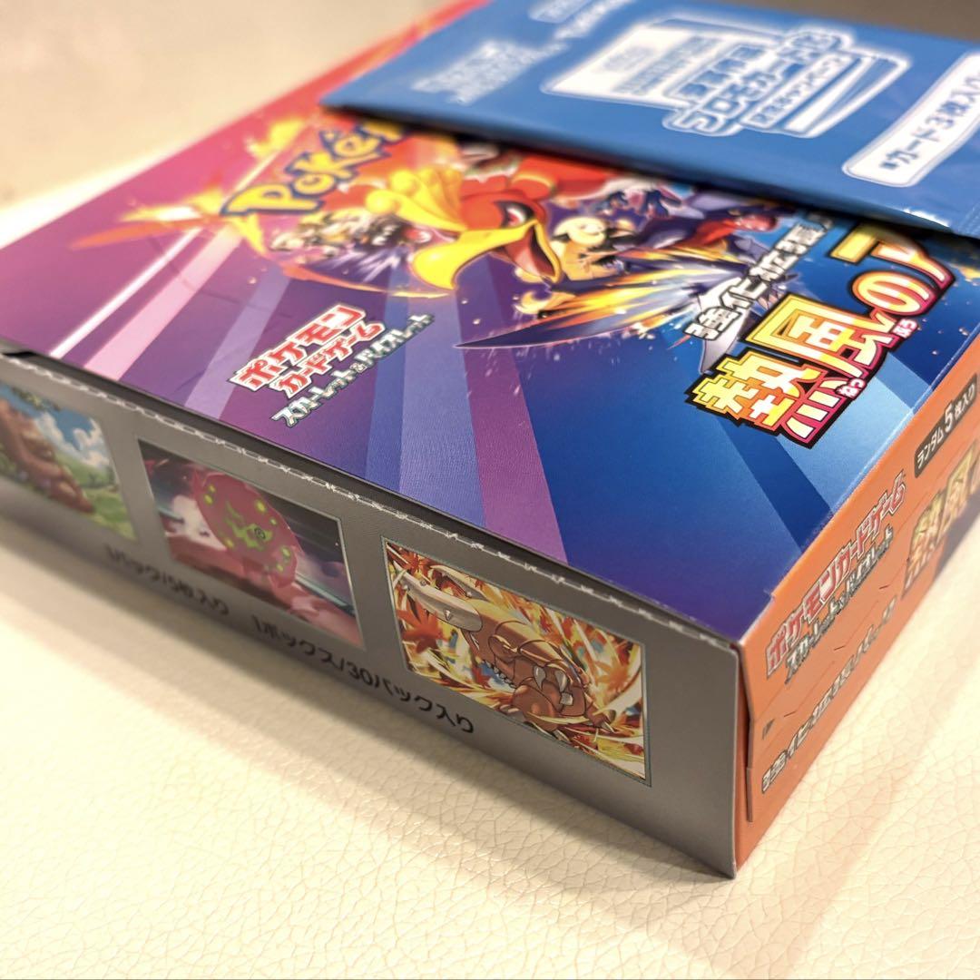 [新品未開封] 熱風のアリーナ　プロモカード付　シュリンクなし ペリペリ付き