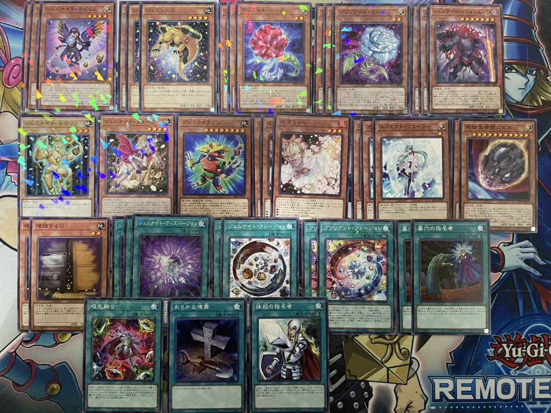 DK ジェムナイト デッキ 本格構築