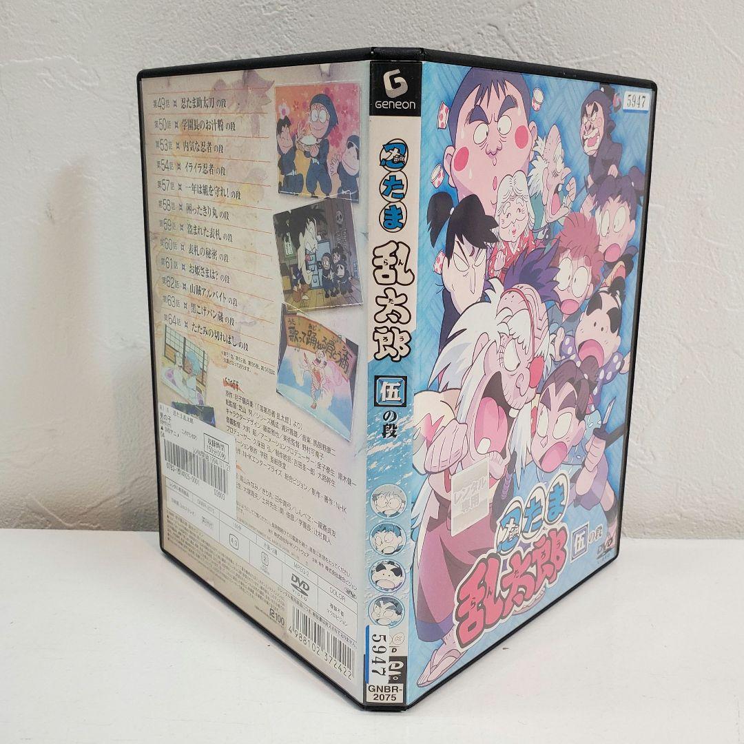 忍たま乱太郎 第1期シリーズ 伍の段 DVD - メルカリ