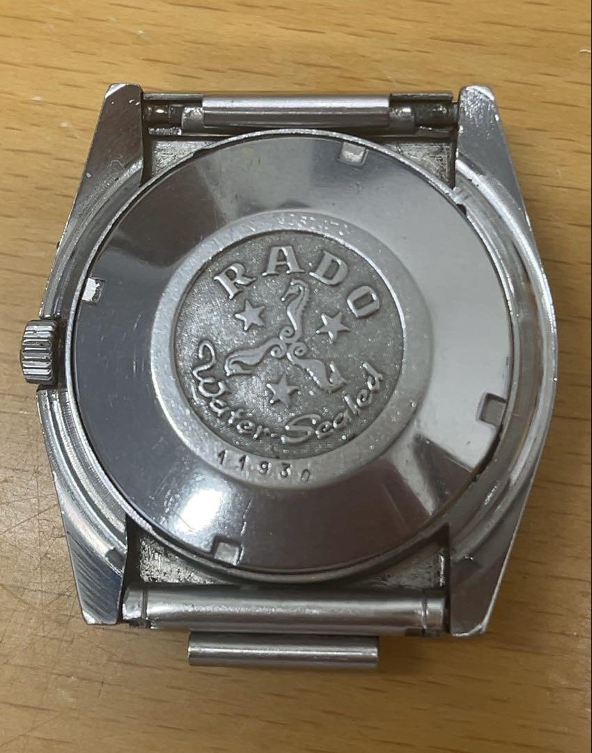 Rado Cape Horn 250 ステンレススチール