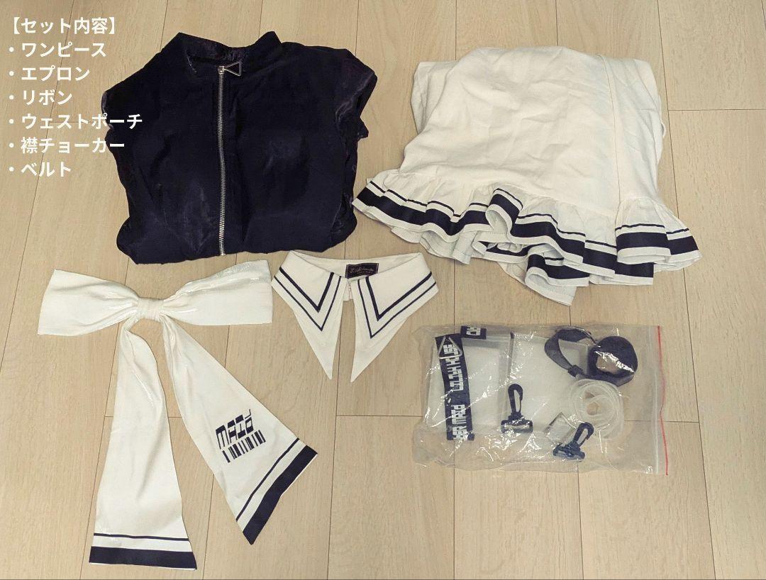メイド服 サイバーメイド1号機