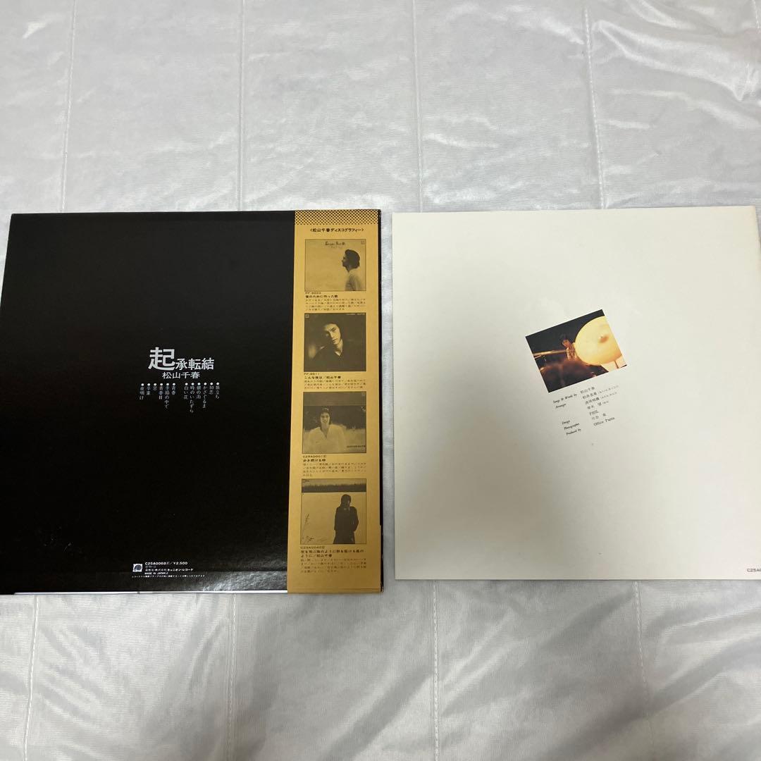 レコード アルバム まとめ売り 画像2も参照 レコード アルバム まとめ売り 画像2も参照