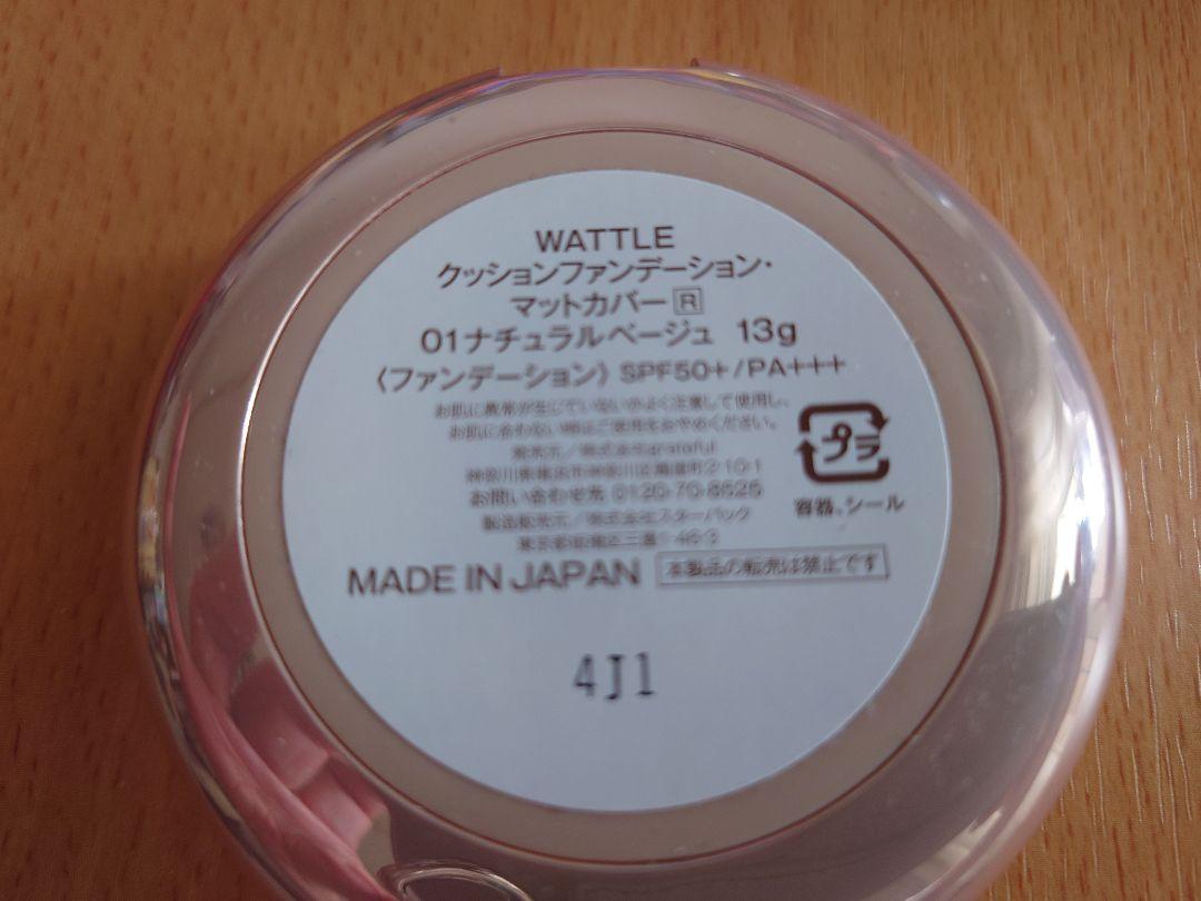 13g