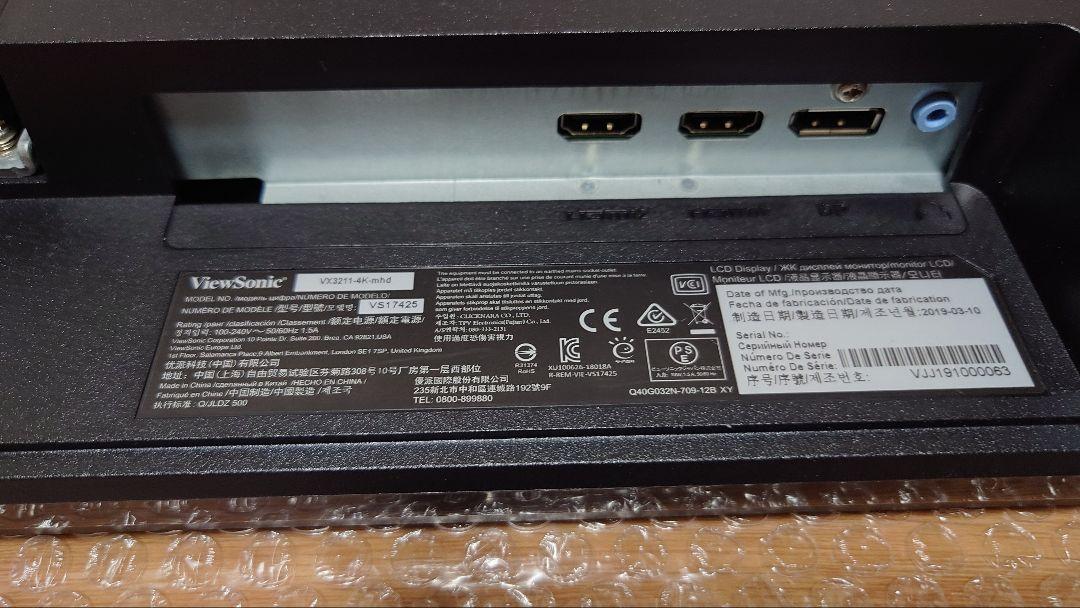 ViewSonic VX3211-4K-MHD 31.5インチ