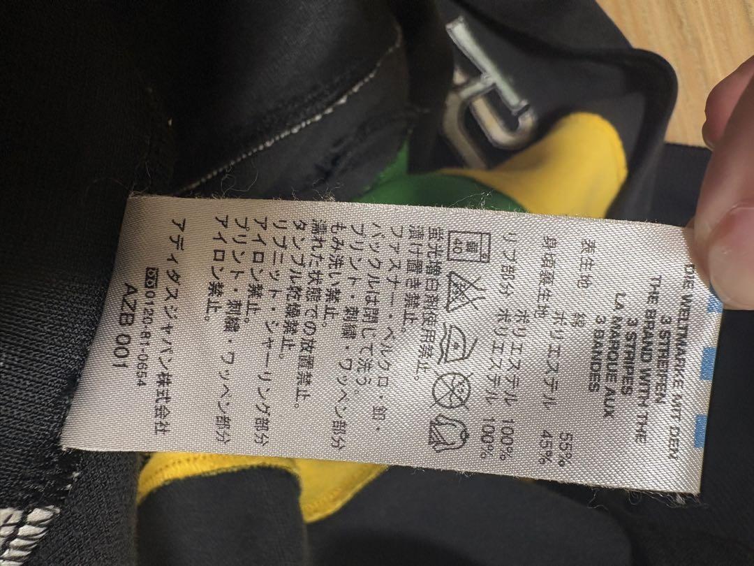 adidasジャマイカジャージ最終値下げ