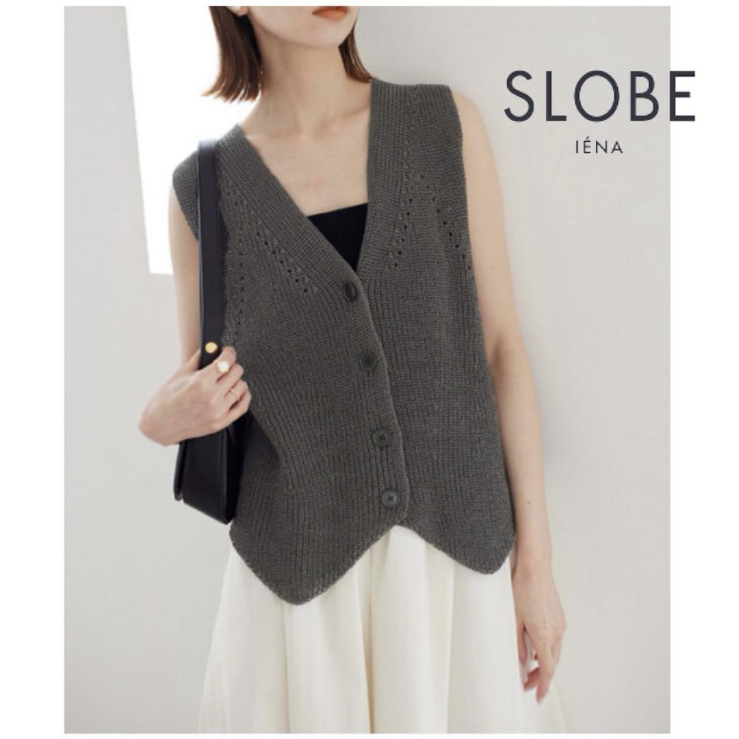 【美品】スローブイエナ　ニットジレ 1度着用のみ美品】 スローブイエナ ニットジレ ニットベスト
