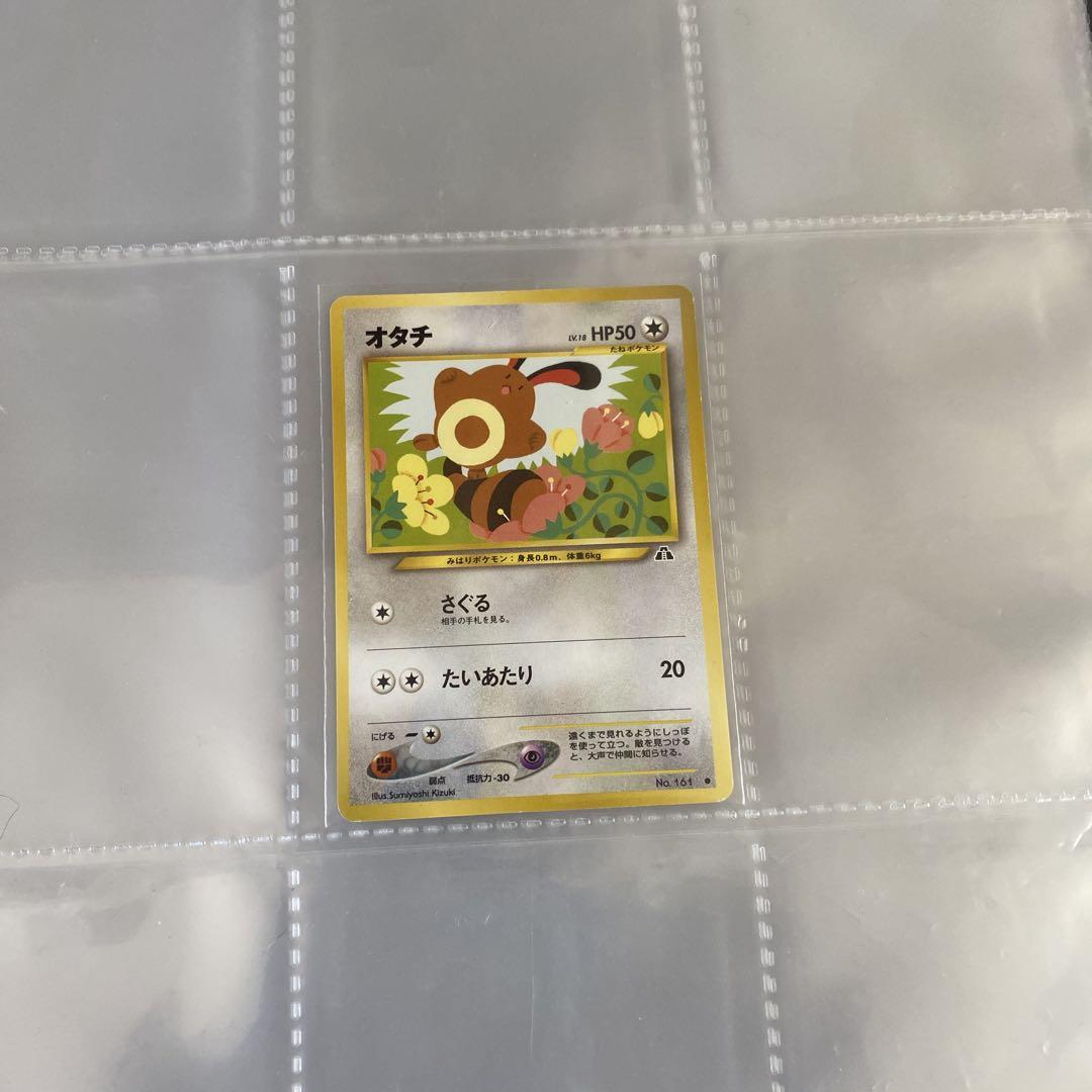 ポケカ RR.RRR.AR.まとめ売り