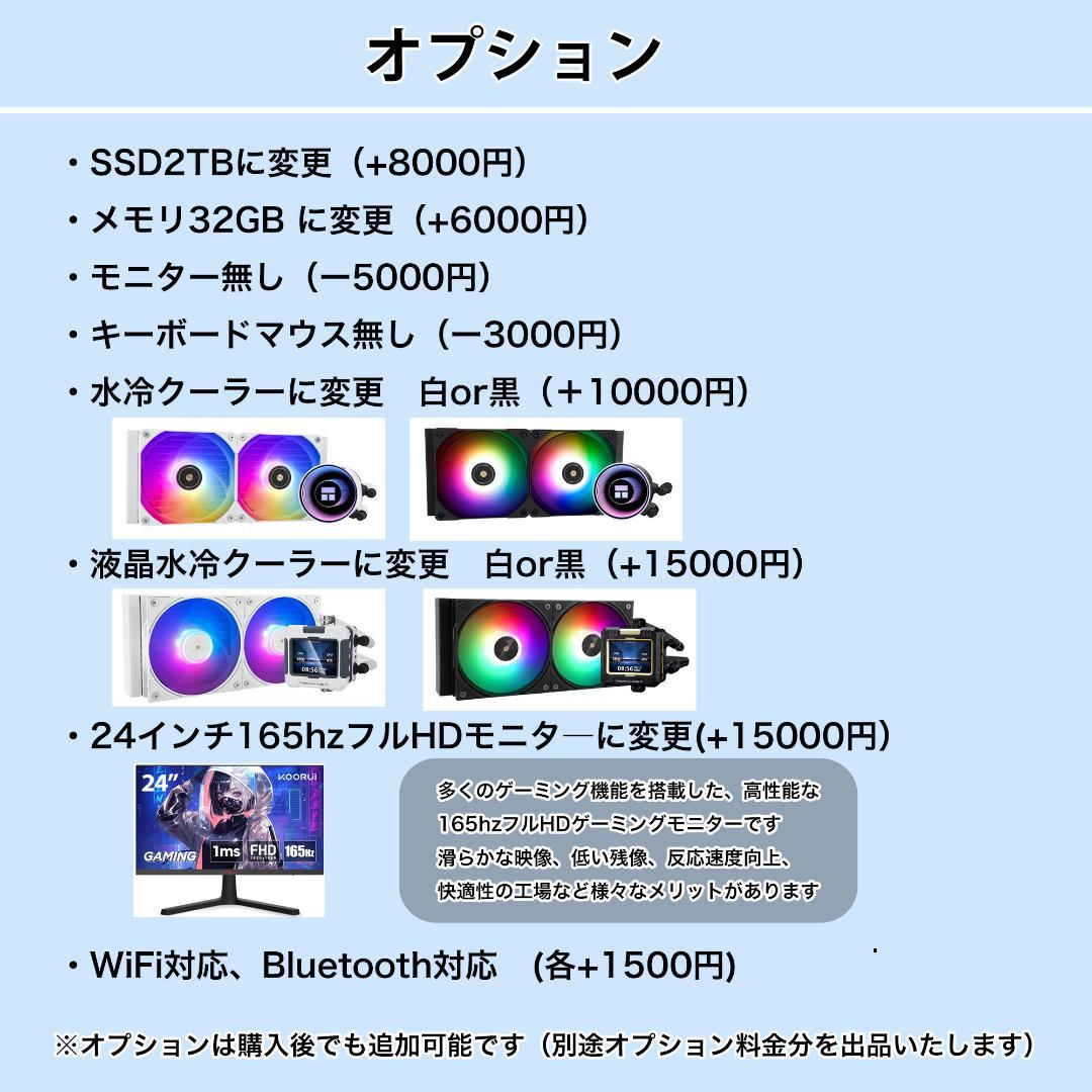 [SILVER],白い光る✨ゲーミングPC✨フルセット✨GTX1080TI③