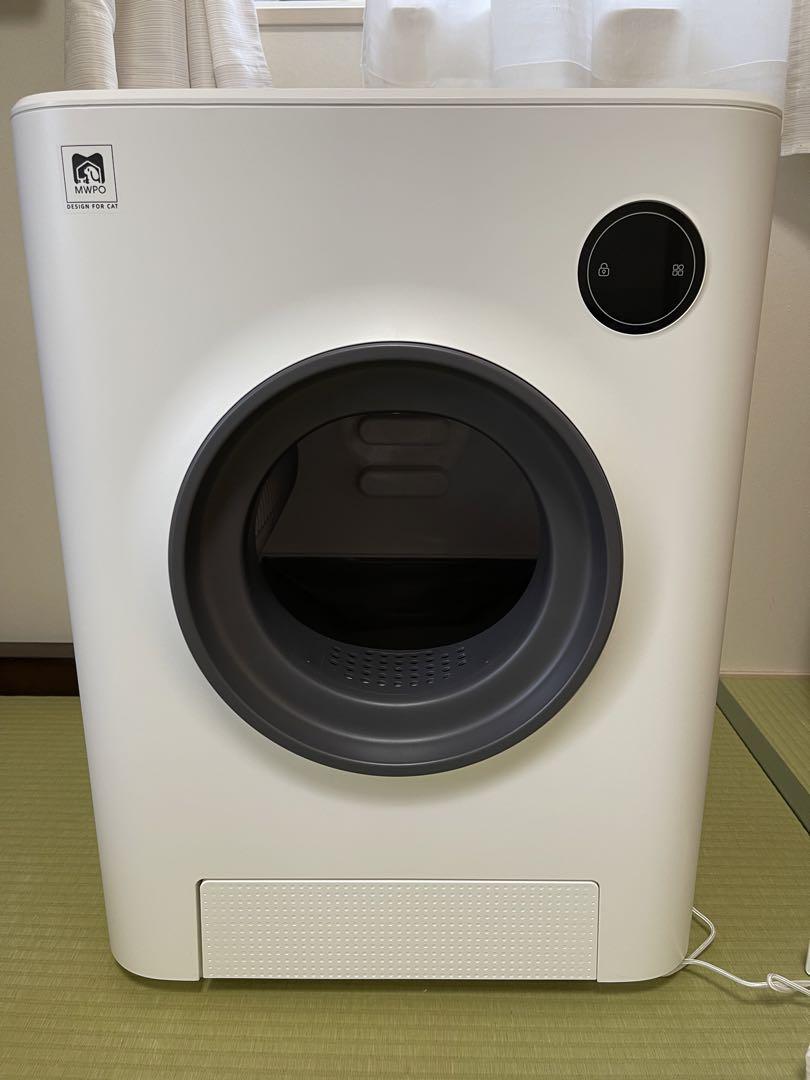 美品MWPO 全自動猫トイレ Smart Wi-Fi対応