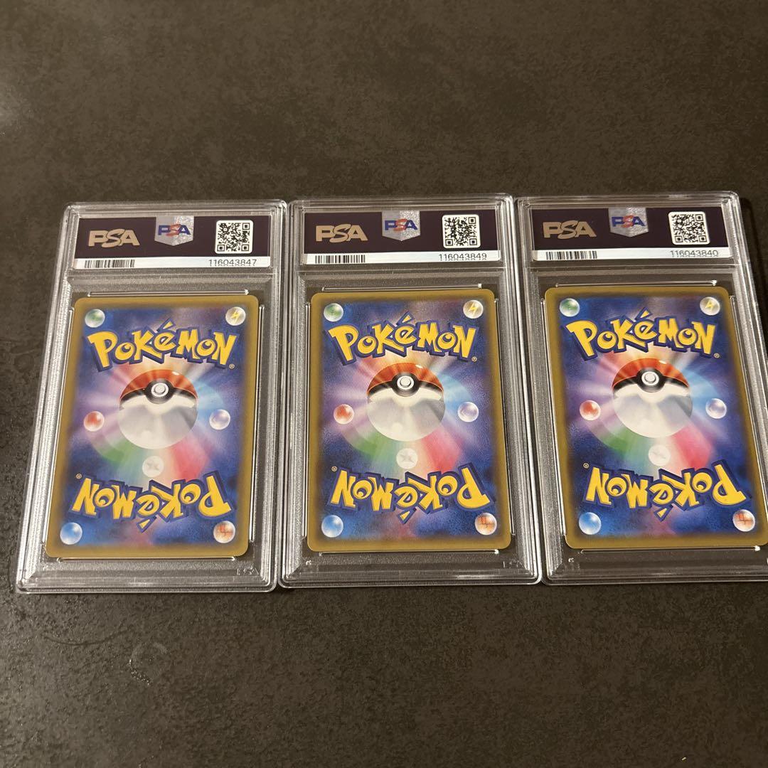 ポケモンカードまとめ売り　ピカチュウ＆ゼクロムgx　ブラッキー＆ダークライgx Amazon.co.jp: ポケモンカードゲーム SM12a 041/173 ピカチュウ