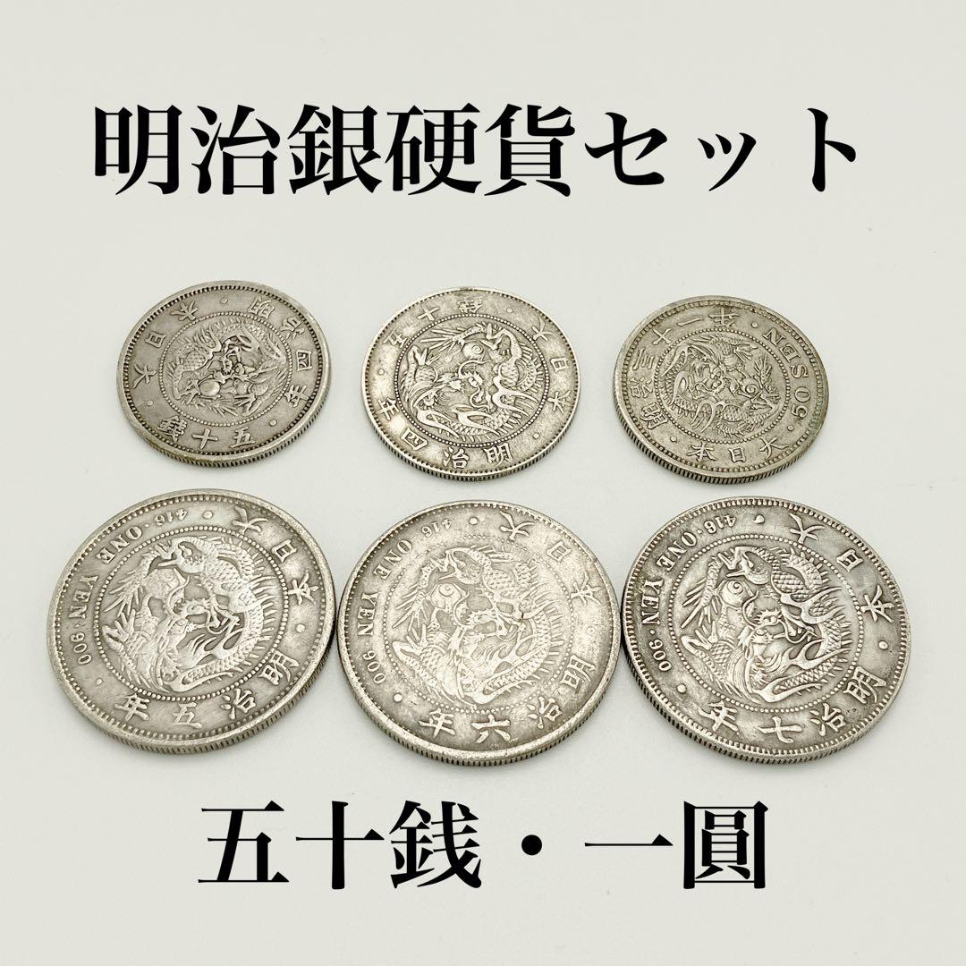 No.66】ヴィンテージ【C】グラシン封筒のみ！海外チケット(ロールチケット コレクション