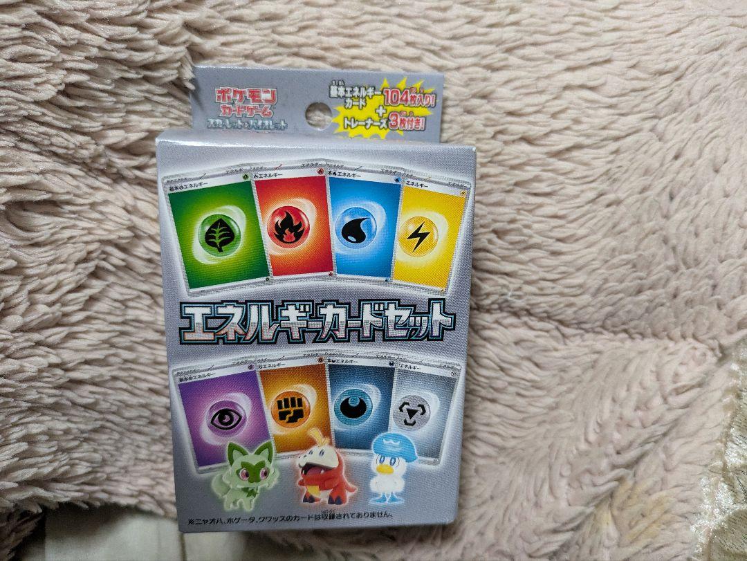 ポケモンカードゲーム 熱風のアリーナ BOX