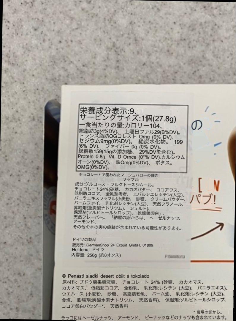 まる ビッグとミニ